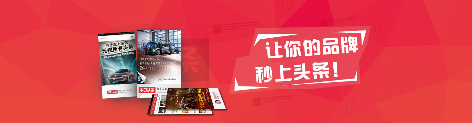 皋兰头条信息流