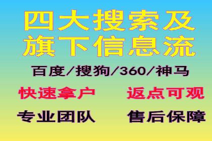 充值高返点实战案例：如何选择最佳时机？