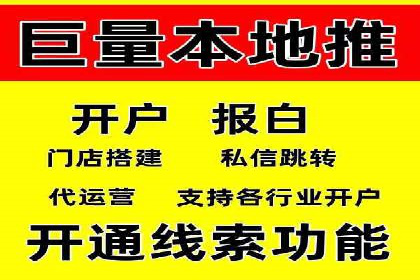 线上教育行业推广开户费用分析